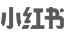 拉斯维加斯9888小红书