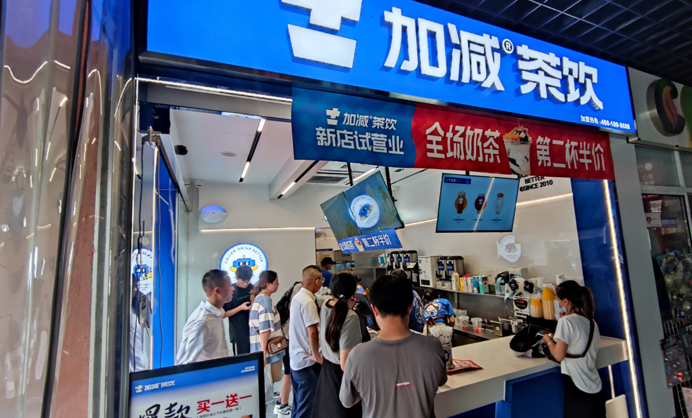拉斯维加斯9888官方加盟